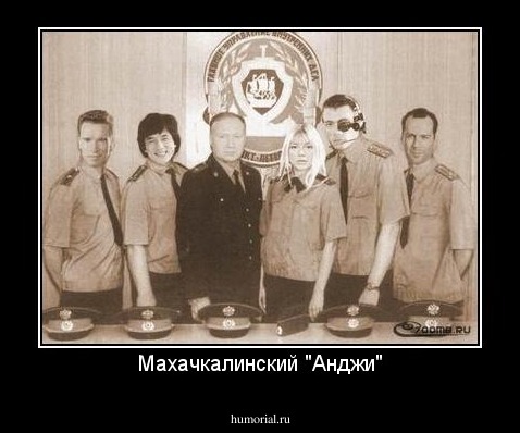 Махачкалинский "Анджи"