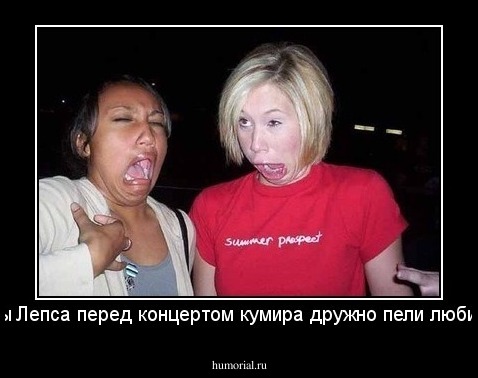 Поклонницы Лепса перед концертом кумира дружно пели любимые песни!