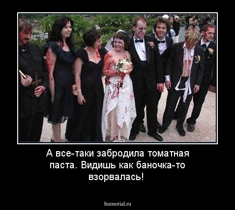А все-таки забродила томатная паста. Видишь как баночка-то взорвалась!