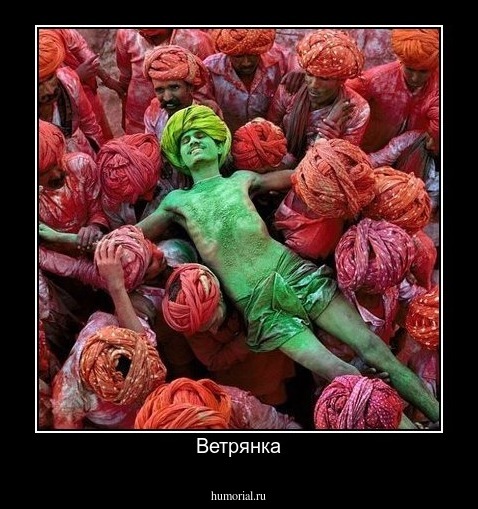 Ветрянка