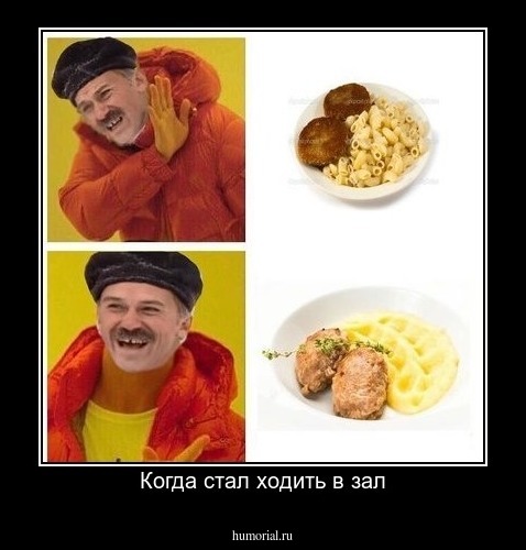 Когда стал ходить в зал