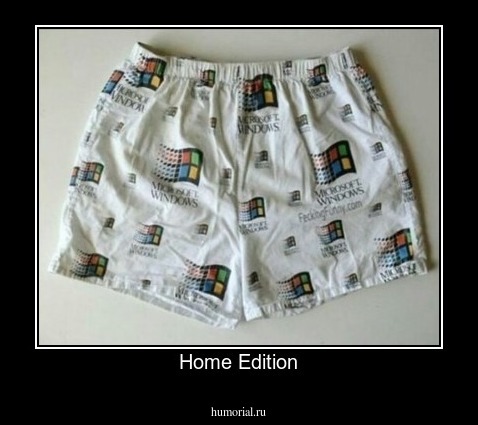 Home Edition