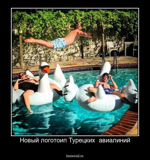 Новый логотоип Турецких  авиалиний