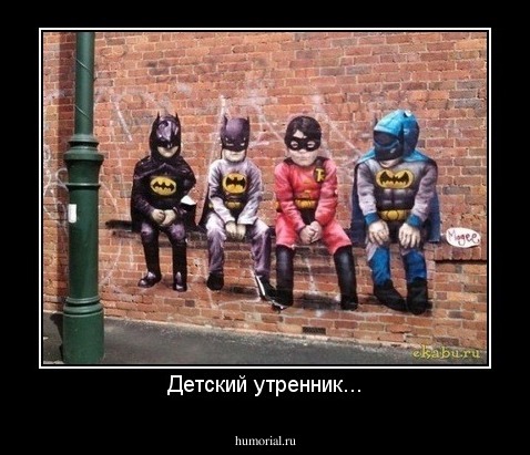 Детский утренник...