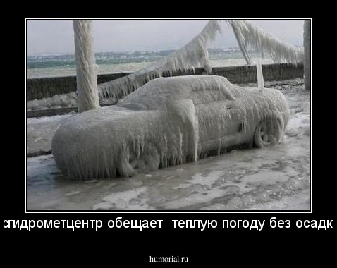 Росгидрометцентр обещает  теплую погоду без осадков.