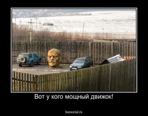 Вот у кого мощный движок!