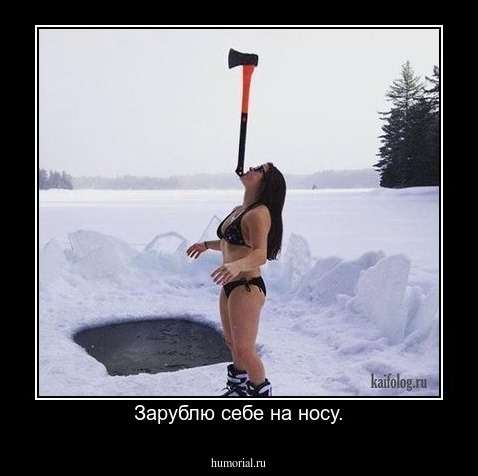 Зарублю себе на носу.
