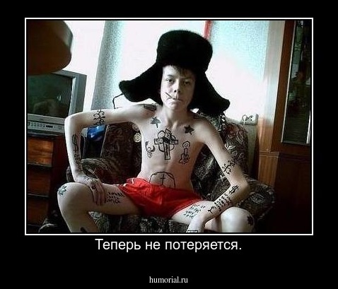 Теперь не потеряется.