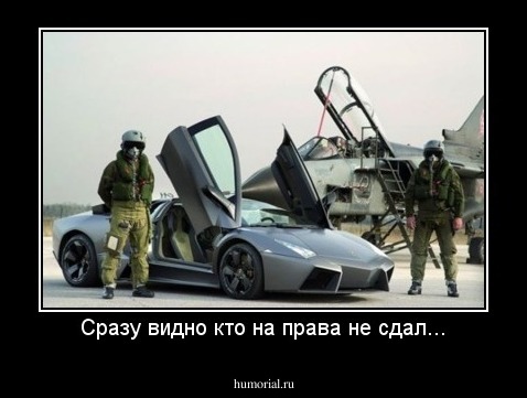 Сразу видно кто на права не сдал...