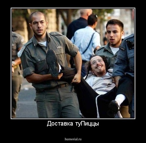 Доставка туПиццы