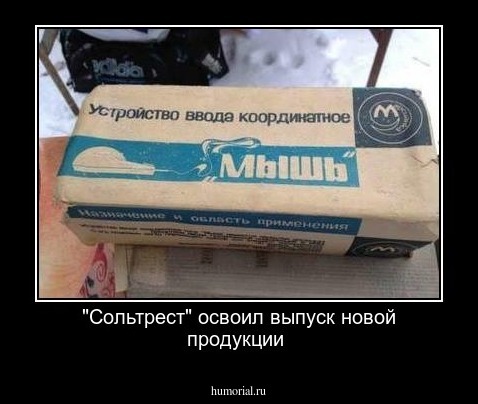 "Сольтрест" освоил выпуск новой продукции
