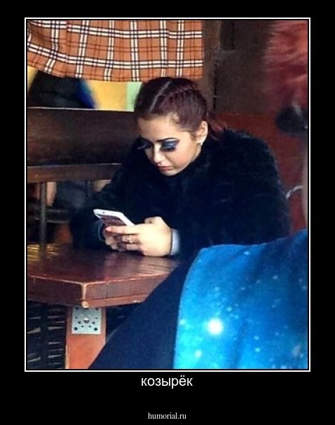 козырёк