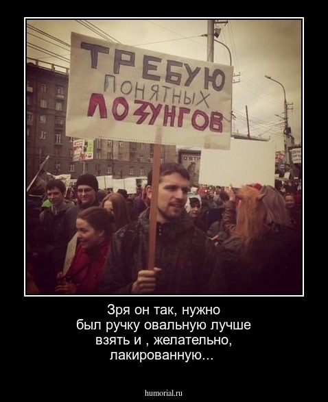 Зря он так, нужно был ручку овальную лучше взять и , желательно, лакированную...
