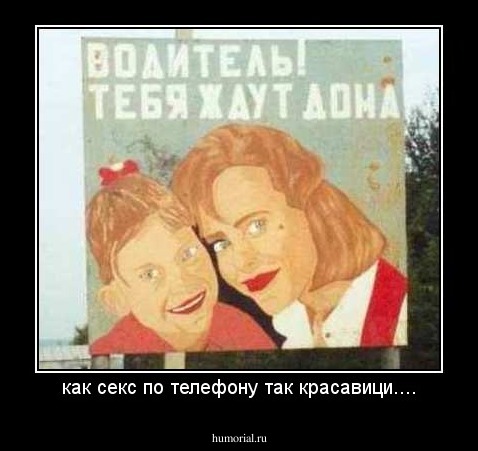 как секс по телефону так красавици....