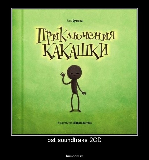 ost soundtraks 2CD