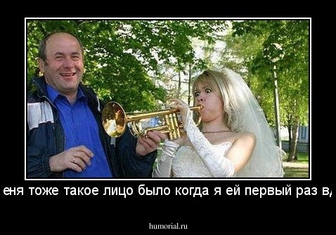 У меня тоже такое лицо было когда я ей первый раз вдул!