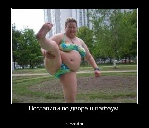 Поставили во дворе шлагбаум.