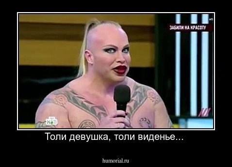 Толи девушка, толи виденье... 