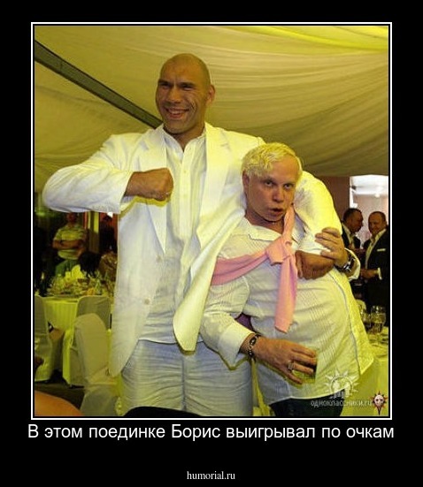 В этом поединке Борис выигрывал по очкам