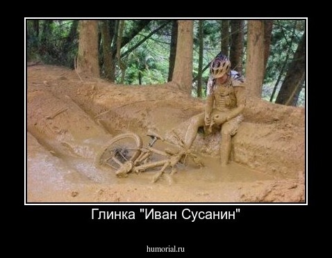 Глинка "Иван Сусанин"