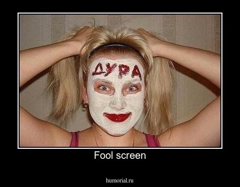 Fool screen