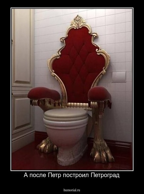 А после Петр построил Петроград