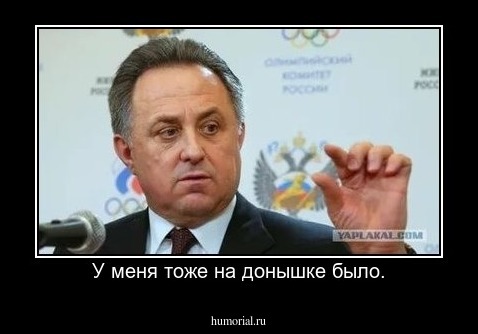 У меня тоже на донышке было.