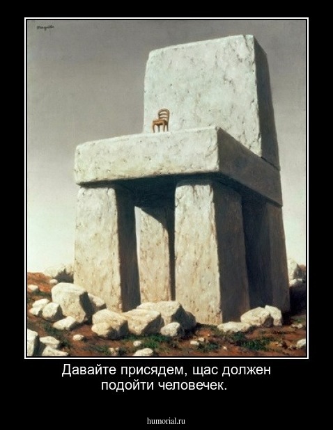Давайте присядем, щас должен подойти человечек.