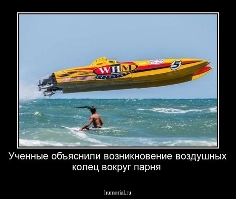 Ученные объяснили возникновение воздушных колец вокруг парня