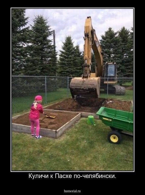 Куличи к Пасхе по-челябински.