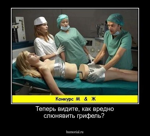 Теперь видите, как вредно слюнявить грифель?