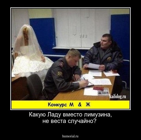 Какую Ладу вместо лимузина, не веста случайно?