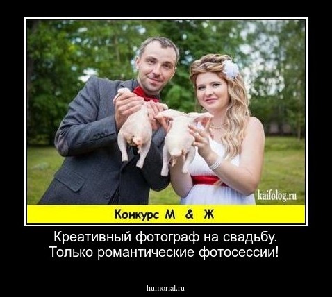 Креативный фотограф на  свадьбу. Только романтические  фотосессии!   