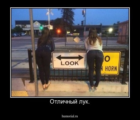 Отличный лук.