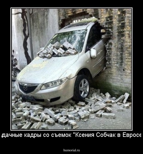 неудачные кадры со съемок "Ксения Собчак в Евросети"