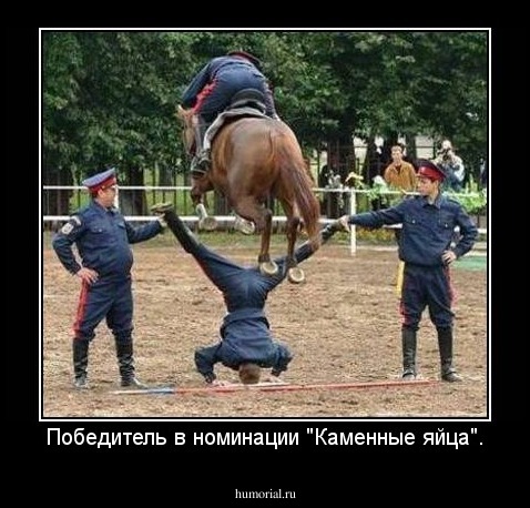 Победитель в номинации "Каменные яйца".
