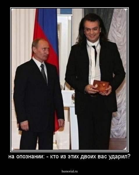 на опознании: - кто из этих двоих вас ударил?