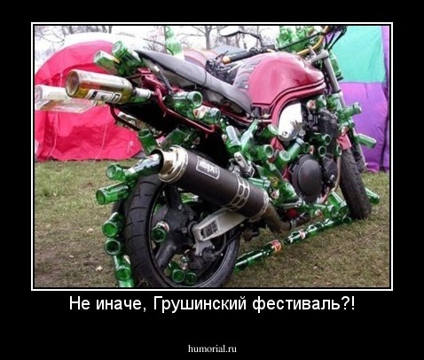 Не иначе, Грушинский фестиваль?!
