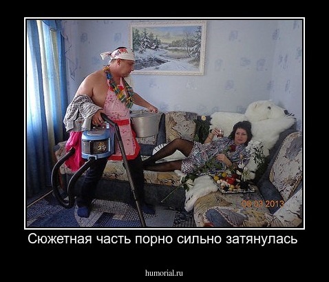 Сюжетная часть порно сильно затянулась 