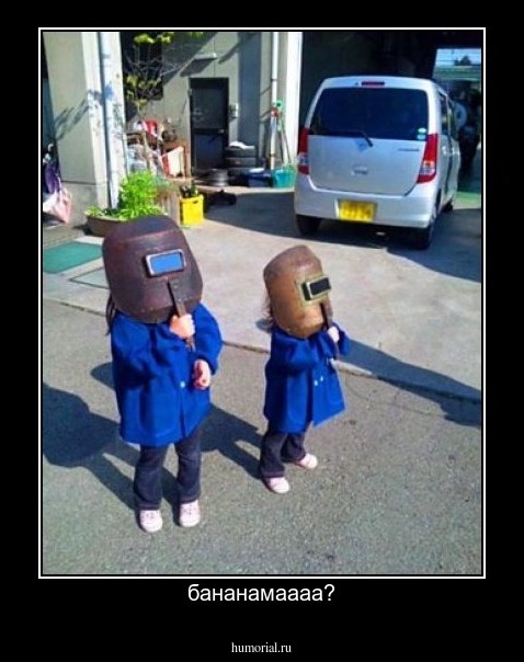 бананамаааа！