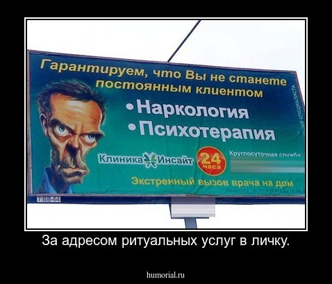 За адресом ритуальных услуг в личку.