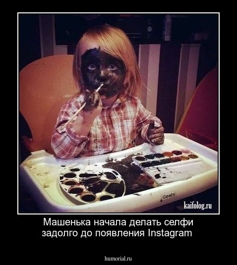 Машенька начала делать селфи задолго до появления Instagram