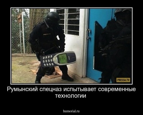 Румынский спецназ испытывает современные технологии 