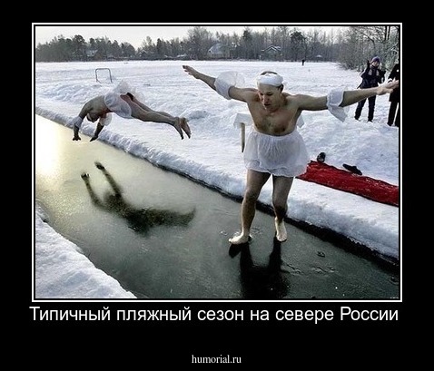 Типичный пляжный сезон на севере России 