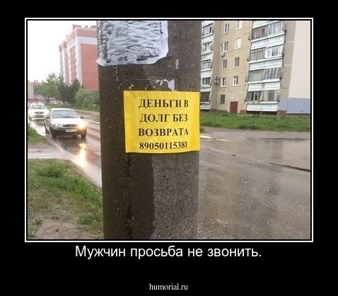 Мужчин просьба не звонить.