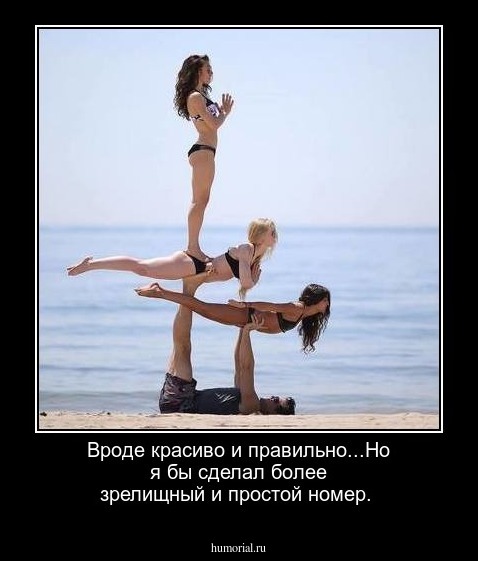 Вроде красиво и правильно...Но я бы сделал более зрелищный и простой  номер.