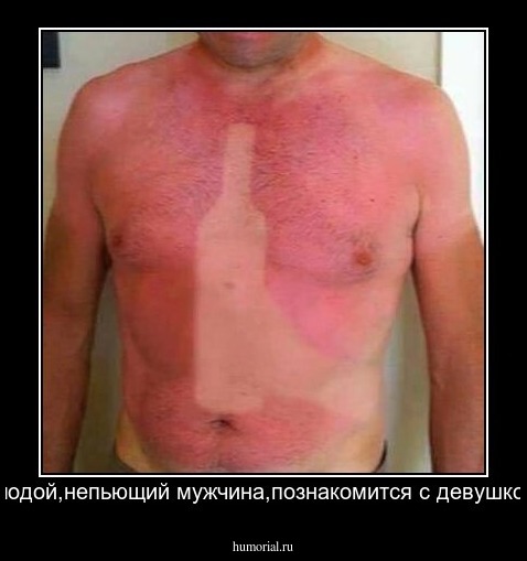 Молодой,непьющий мужчина,познакомится с девушкой...