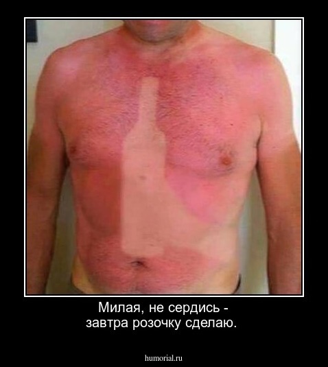 Милая,  не сердись - завтра розочку сделаю. 