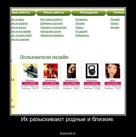 Их разыскивают родные и близкие.