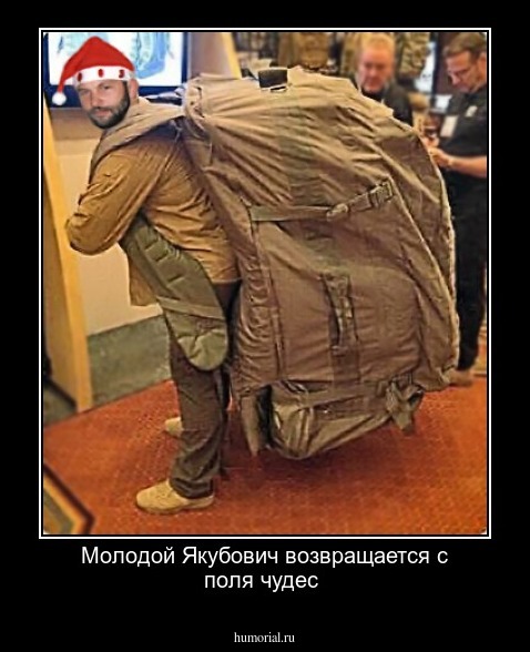 Молодой Якубович   возвращается с поля чудес